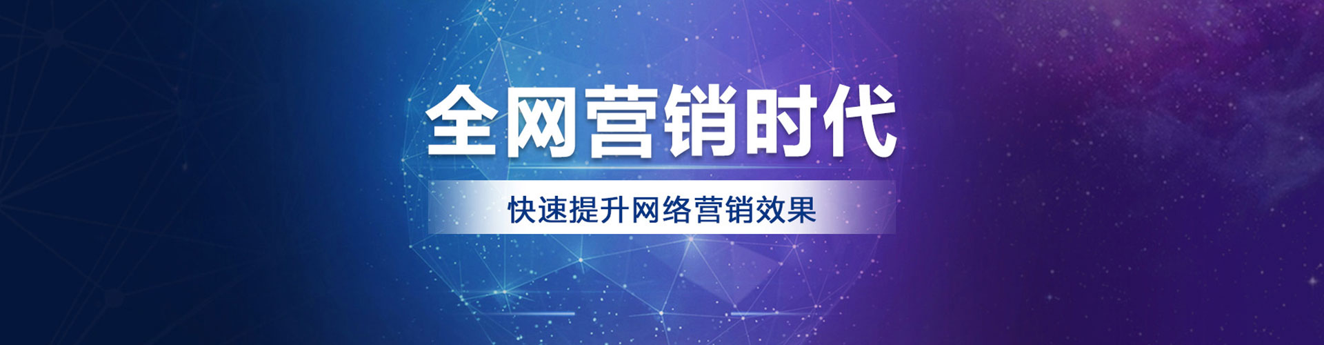 宝清推广竞价