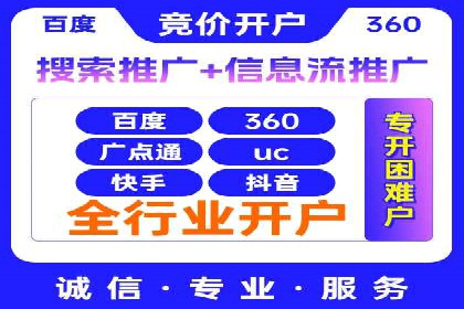 抖音信息流广告代理服务中的创新实践案例