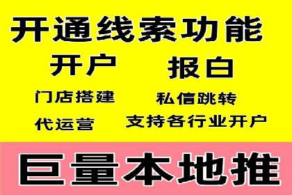 百度推广平台操作技巧：案例分享，提升广告转化